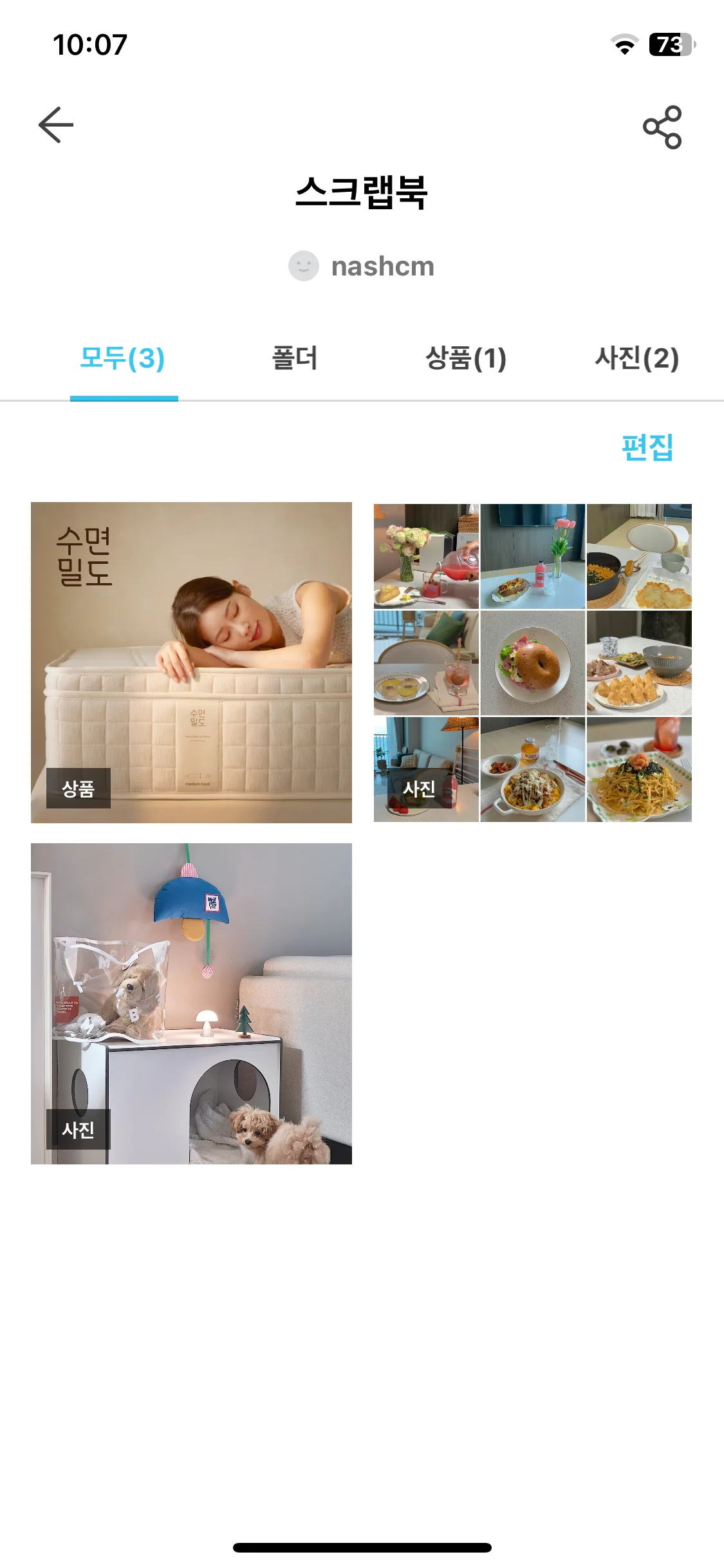 Test Image 5
